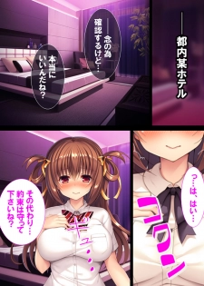 [Amakaraya] Watashi Nandemo Shite Misemasu ~Retsujou@Chika Idol~ - page 4