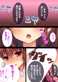 [Amakaraya] Watashi Nandemo Shite Misemasu ~Retsujou@Chika Idol~ - page 11