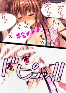 [Amakaraya] Watashi Nandemo Shite Misemasu ~Retsujou@Chika Idol~ - page 13