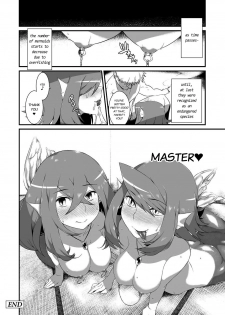 [Mizone] Ningyo Hanbai Shitemasu | Mermaid Auction (Comic Anthology Qoopa Vol.1) [English] [Digital] - page 21