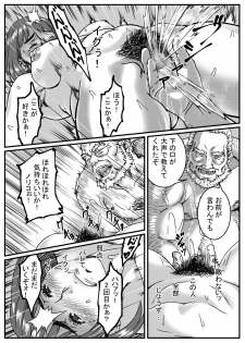 [Kingyo no Suisou] Kanzaki Noriko wa Sakaraenai - page 41