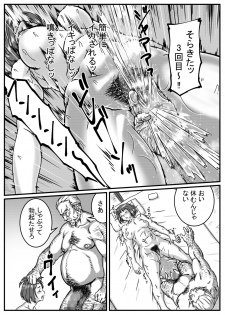 [Kingyo no Suisou] Kanzaki Noriko wa Sakaraenai - page 42
