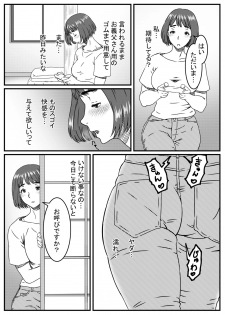 [Kingyo no Suisou] Kanzaki Noriko wa Sakaraenai - page 36