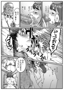 [Kingyo no Suisou] Kanzaki Noriko wa Sakaraenai - page 43