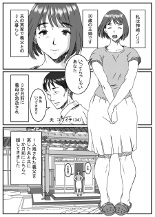 [Kingyo no Suisou] Kanzaki Noriko wa Sakaraenai - page 2