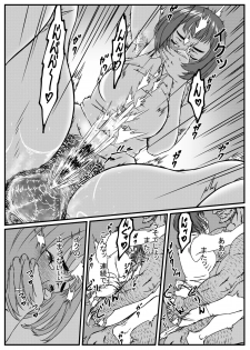 [Kingyo no Suisou] Kanzaki Noriko wa Sakaraenai - page 30