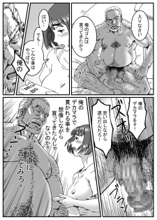 [Kingyo no Suisou] Kanzaki Noriko wa Sakaraenai - page 37