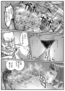 [Kingyo no Suisou] Kanzaki Noriko wa Sakaraenai - page 44