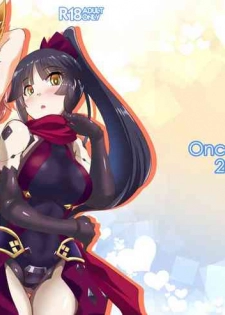 [Once Only (Nekoi Hikaru)] FACTORY OF NEKOI 02 Danzou to Tamamo no Soapland (Fate/Grand Order) [Digital]