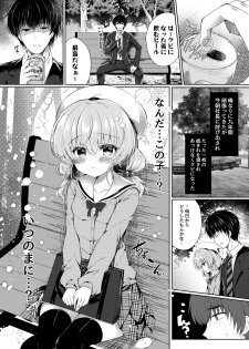 [Lonely Church (Suzunone Rena)] Oyasumi Shoujo [Digital] - page 4