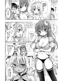[Rico-ba (Rico)] Koakuma Hime-sama to Hatsujou SEX - Estrus sex with little demonic princess [Digital] - page 6