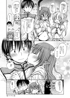 [Rico-ba (Rico)] Koakuma Hime-sama to Hatsujou SEX - Estrus sex with little demonic princess [Digital] - page 30
