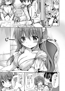 [Rico-ba (Rico)] Koakuma Hime-sama to Hatsujou SEX - Estrus sex with little demonic princess [Digital] - page 9