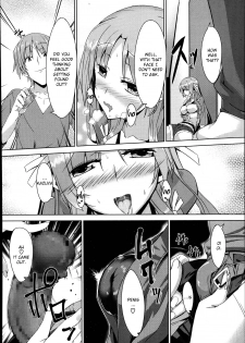 [Satou Takumi] Otouto no Onna wa Ore no Mono Ni (COMIC Megastore Alpha 2013-12) [English] - page 6