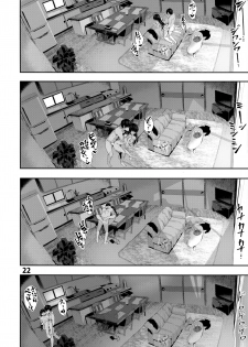 (C96) [Karazishibotan (Bota Mochito)] Osananajimi Ecchi - page 22