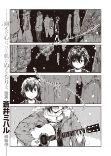 WEEKLY Kairakuten Vol.13 - page 2