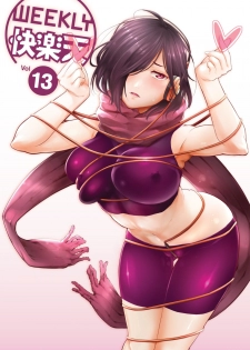 WEEKLY Kairakuten Vol.13 - page 1