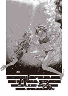 WEEKLY Kairakuten Vol.13 - page 12