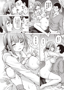 WEEKLY Kairakuten Vol.13 - page 20
