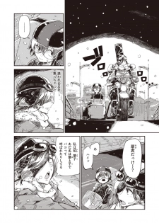 WEEKLY Kairakuten Vol.13 - page 5
