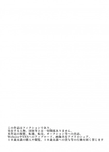 [NANASHI (Nil)] Kuma Kareshi [Chinese] {日曜日汉化} [Digital] - page 3
