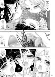 [BLACK DOG (Kuroinu Juu)] Doyoubi no Joshi wa Gaman Dekinai (Bishoujo Senshi Sailor Moon) [Digital] [English] {Doujins.com} - page 26
