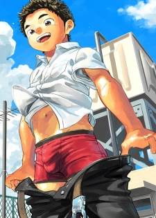 [Shounen Zoom (Juumaru Shigeru)] Manga Shounen Zoom Vol. 33 [Digital] - page 3