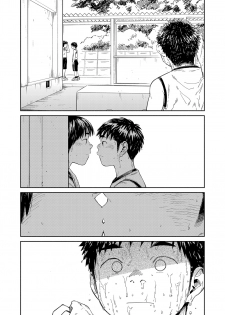 [Shounen Zoom (Juumaru Shigeru)] Manga Shounen Zoom Vol. 33 [Digital] - page 38