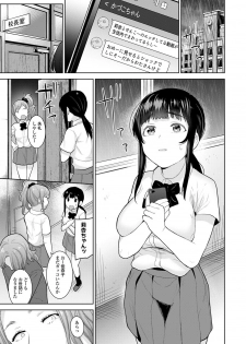 COMIC Ananga Ranga Vol. 52 - page 40