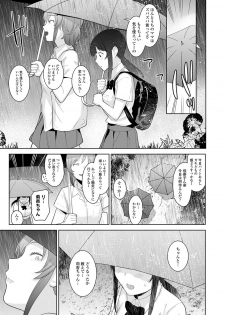 COMIC Ananga Ranga Vol. 52 - page 42
