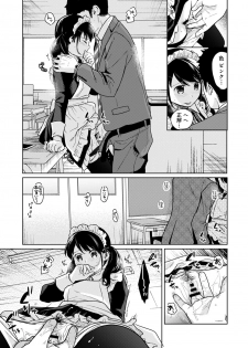 COMIC Ananga Ranga Vol. 52 - page 32