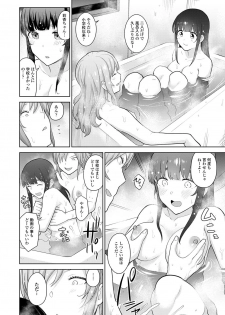 COMIC Ananga Ranga Vol. 52 - page 49