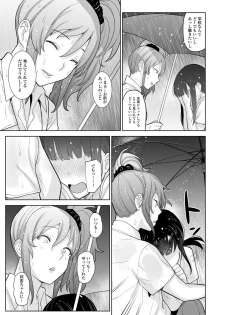 COMIC Ananga Ranga Vol. 52 - page 46