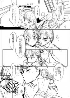 [Numata Chihiro] 商業 - page 19