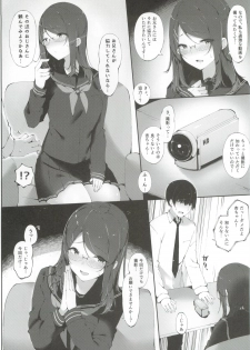 [Mugen Lens (Yukichi-san)] Nama haishin Chuudoku - page 5