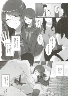 [Mugen Lens (Yukichi-san)] Nama haishin Chuudoku - page 2