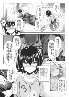 (C96) [REI's ROOM (REI)] Pandemic Love (Zombie Land Saga) - page 6