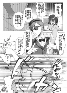 (C96) [REI's ROOM (REI)] Pandemic Love (Zombie Land Saga) - page 5