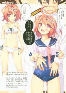 (COMIC1☆8) [Private Garden (Takahiro)] retrieve #17 (Kantai Collection -KanColle-) - page 9