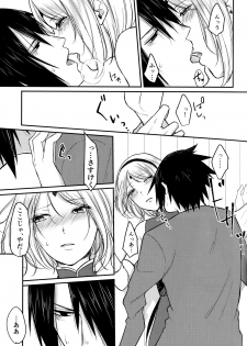 (Chou Zennin Shuuketsu 2019) [Togijiru (OhRin)] Darling Pinky Bottle (Naruto) - page 29
