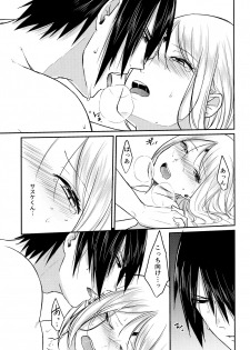 (Chou Zennin Shuuketsu 2019) [Togijiru (OhRin)] Darling Pinky Bottle (Naruto) - page 43