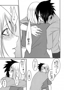 (Chou Zennin Shuuketsu 2019) [Togijiru (OhRin)] Darling Pinky Bottle (Naruto) - page 49