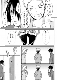 (Chou Zennin Shuuketsu 2019) [Togijiru (OhRin)] Darling Pinky Bottle (Naruto) - page 19