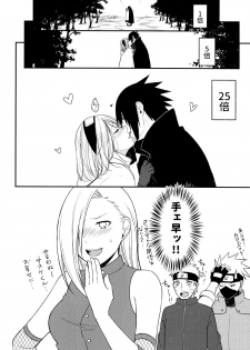 (Chou Zennin Shuuketsu 2019) [Togijiru (OhRin)] Darling Pinky Bottle (Naruto) - page 8