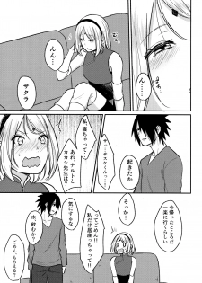 (Chou Zennin Shuuketsu 2019) [Togijiru (OhRin)] Darling Pinky Bottle (Naruto) - page 21