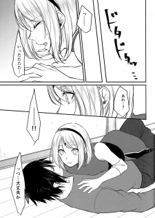 (Chou Zennin Shuuketsu 2019) [Togijiru (OhRin)] Darling Pinky Bottle (Naruto) - page 27