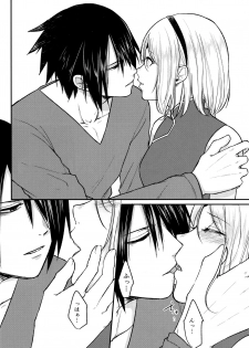 (Chou Zennin Shuuketsu 2019) [Togijiru (OhRin)] Darling Pinky Bottle (Naruto) - page 24