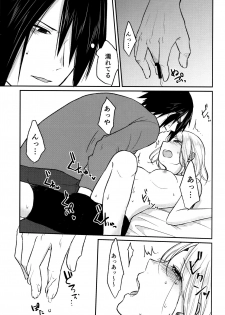 (Chou Zennin Shuuketsu 2019) [Togijiru (OhRin)] Darling Pinky Bottle (Naruto) - page 33
