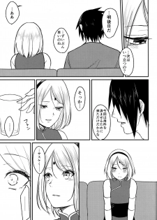 (Chou Zennin Shuuketsu 2019) [Togijiru (OhRin)] Darling Pinky Bottle (Naruto) - page 23