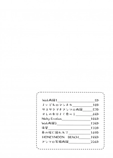(Chou Zennin Shuuketsu 2019) [Togijiru (OhRin)] Darling Pinky Bottle (Naruto) - page 4
